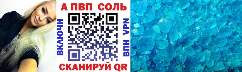 купить закладку  Кубинка  Альфа ПВП мука 