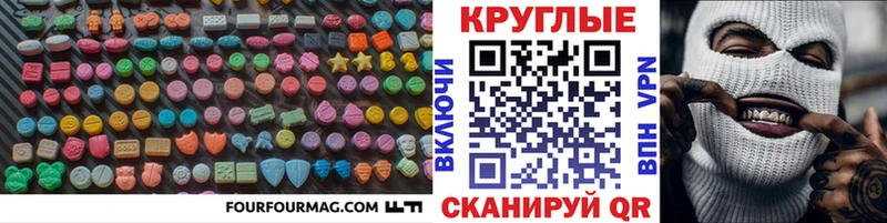 Ecstasy TESLA  даркнет сайт  Кубинка 