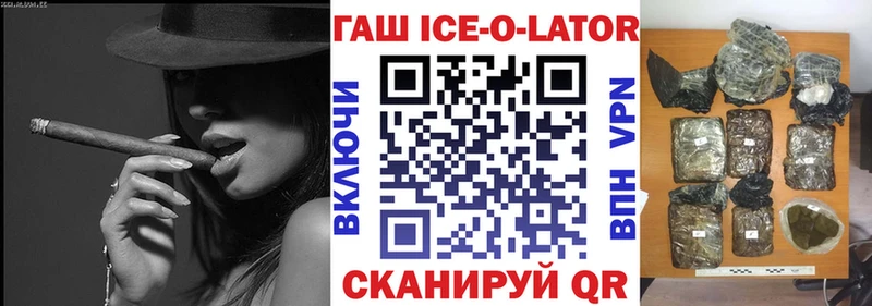 купить наркотики сайты  Кубинка  сайты даркнета какой сайт  ГАШ VHQ 