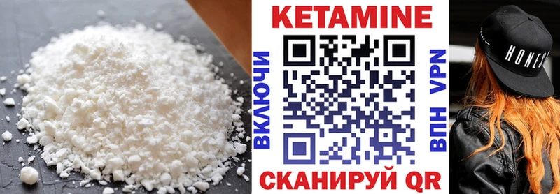 МЕГА ТОР  это состав  Кубинка  КЕТАМИН VHQ  цены  
