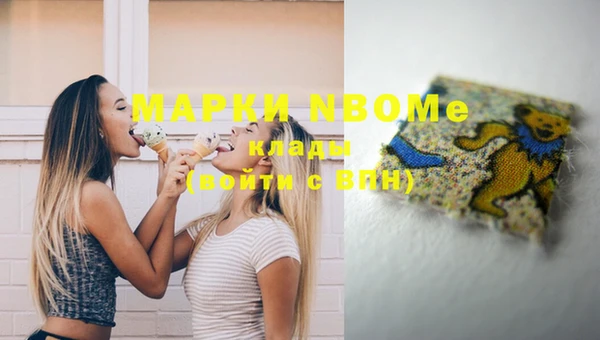 дистиллят марихуана Снежинск