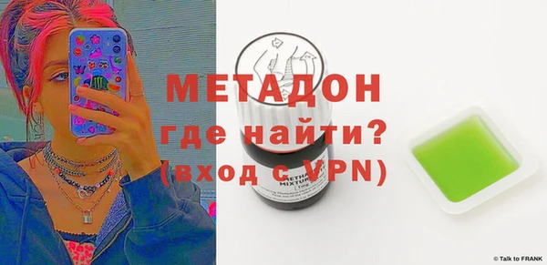 герыч Балахна