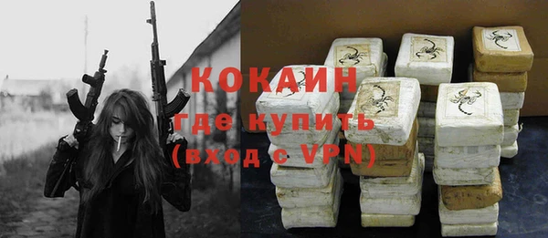 бутират Сосновка