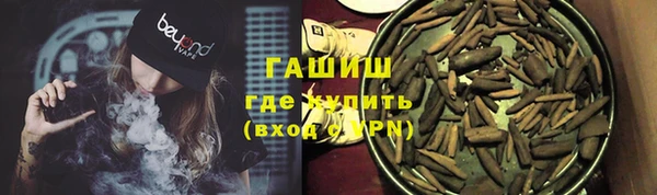 герыч Балахна