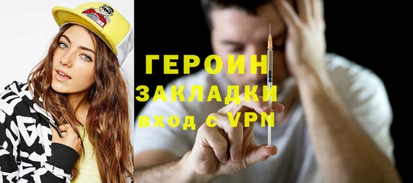 дистиллят марихуана Снежинск