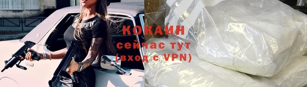 кокаин премиум Баксан