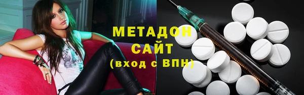 ALPHA-PVP Слюдянка