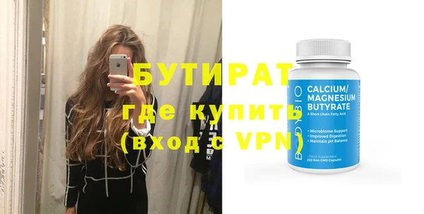 мефедрон VHQ Балабаново
