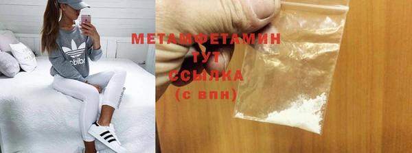 мефедрон VHQ Балабаново