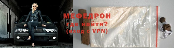 мефедрон VHQ Балабаново