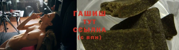 мефедрон VHQ Балабаново
