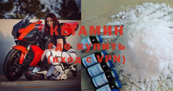 ALPHA-PVP Слюдянка