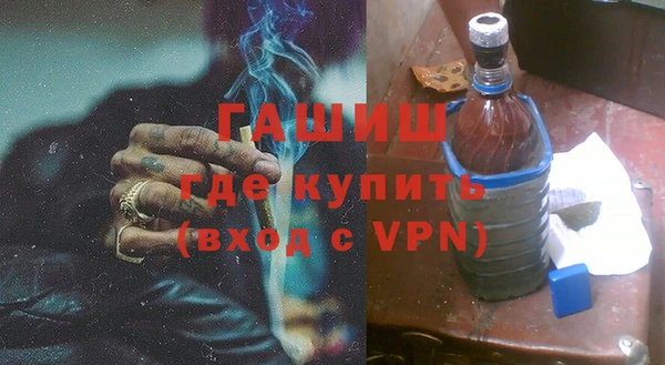 герыч Балахна