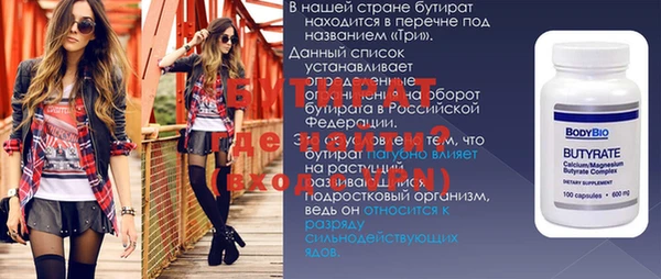 кокаин премиум Баксан