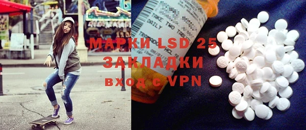 мефедрон VHQ Балабаново