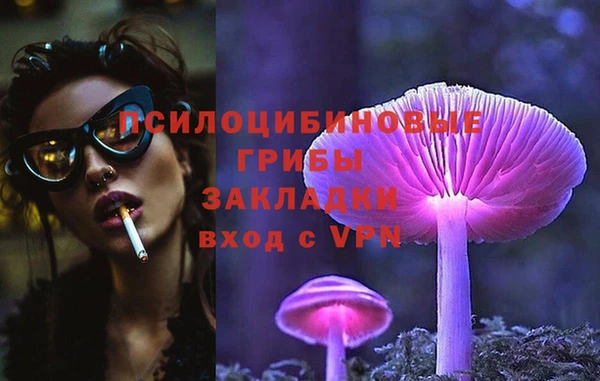 мефедрон VHQ Балабаново