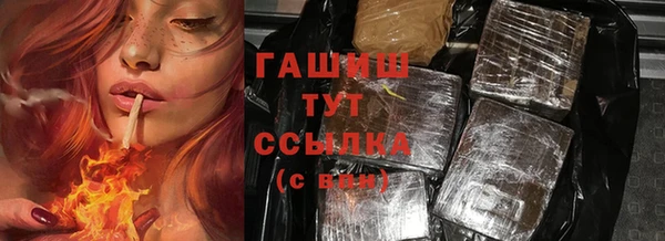 мефедрон VHQ Балабаново