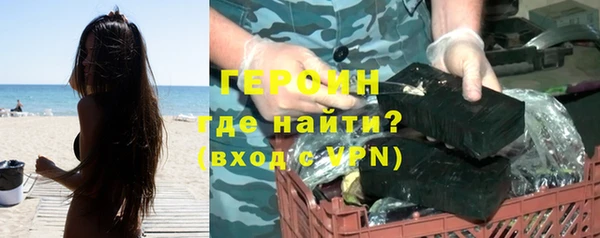 кокаин премиум Баксан