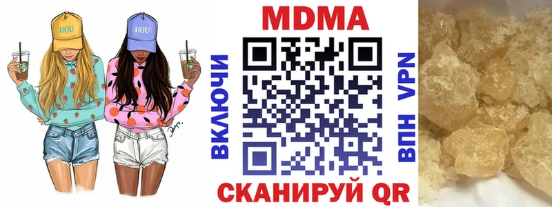MDMA Molly  Кубинка 