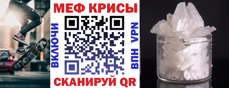 дарнет шоп  Кубинка  МЕФ 4 MMC 