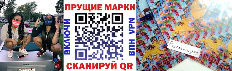 кракен рабочий сайт наркота Кубинка Марки 25I-NBOMe 1,5мг
